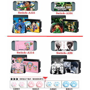 Switch痛贴SwitchOLED全套贴纸主机七龙珠悟空海贼王路飞东京食尸
