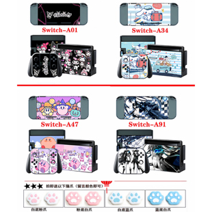Switch痛贴SwitchOLED全套贴纸库洛米美乐蒂玉桂狗初音黑岩三丽鸥