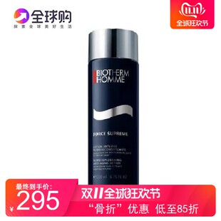 日上免税碧欧泉男士蓝钻御尊至能滋润紧肤露爽肤水润肤露200ML