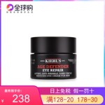 日上免税 科颜氏全新男士淡纹紧实修护眼霜14ML抗衰老淡化黑眼圈