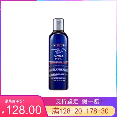 科颜氏男士活力保湿爽肤水250ML
