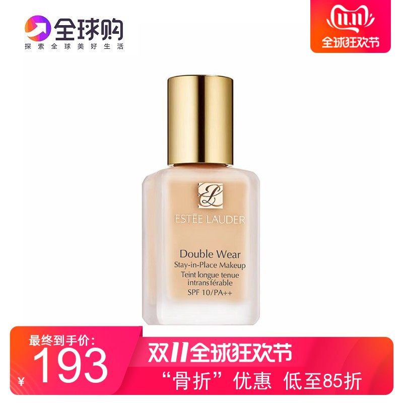 雅诗兰黛 DW持妆粉底液30ML持久遮瑕干皮救星 1C1/1W1/1W0/2C0