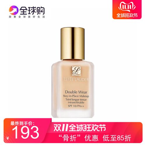 雅诗兰黛 DW持妆粉底液30ML持久遮瑕干皮救星 1C1/1W1/1W0/2C0