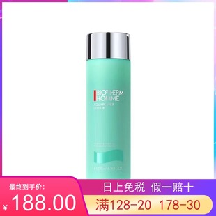 保湿 滋润现货 碧欧泉男士 水动力爽肤水200ml 新版 包邮 日上免税