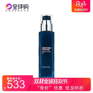 碧欧泉 新版男士蓝钻乳液 滋润御尊紧致润肤乳100ML加量版抗皱