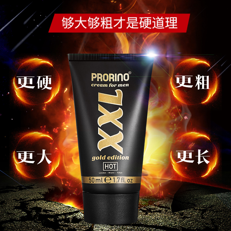 °ÂµØÀû µÂ¹úHOT XXL»Æ½ð°æ´óÄÐÈËÔöda´ó¸à ̩̹Äý½º TITAN GEL
