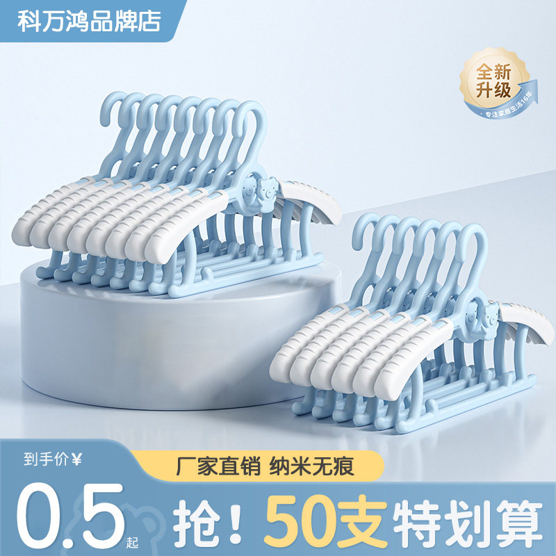 儿童衣架婴儿宝宝专用可伸缩晾衣架子衣服架小孩新生儿家用挂衣架