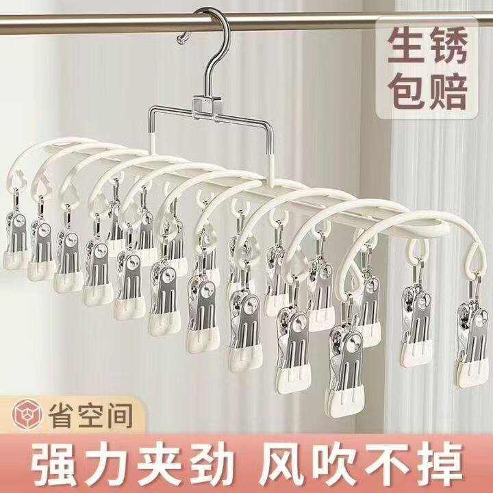 不锈钢双排20夹防风无痕袜架