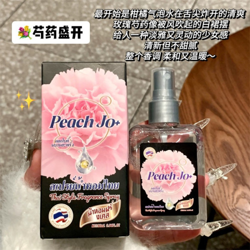 香氛喷雾芍药扁桃仁香水无酒精持久淡香清新自然小众男女生便携