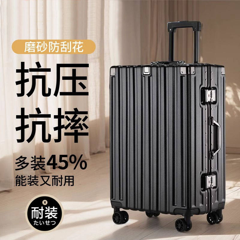 【顺丰包邮】行李箱旅行箱拉杆箱女男学生万向飞机静音轮密码皮箱
