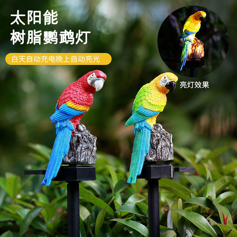 太阳能鹦鹉花园装饰摆件户外庭院阳台景观地插创意夜灯