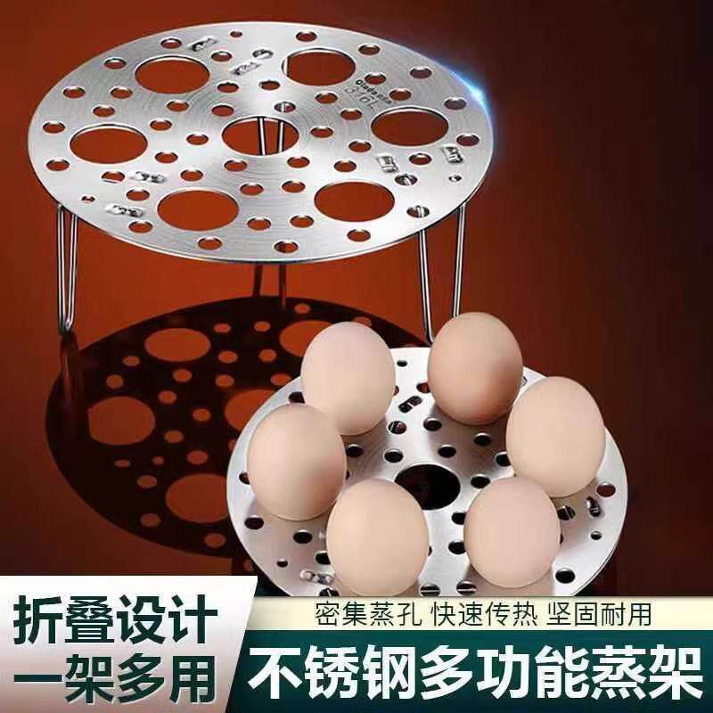 不锈钢可折叠加厚圆形蒸架