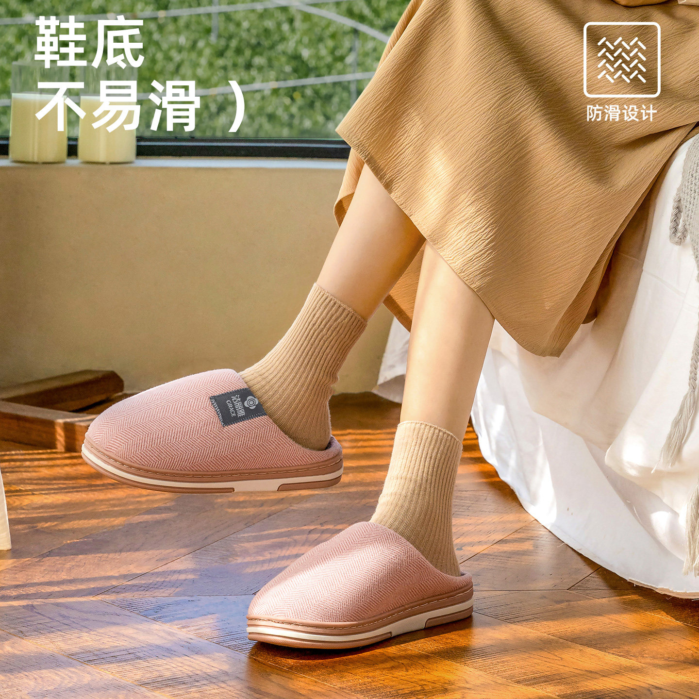洁丽雅棉拖鞋女冬新款室内居家保暖毛绒防滑抗菌拖鞋舒适家用男冬