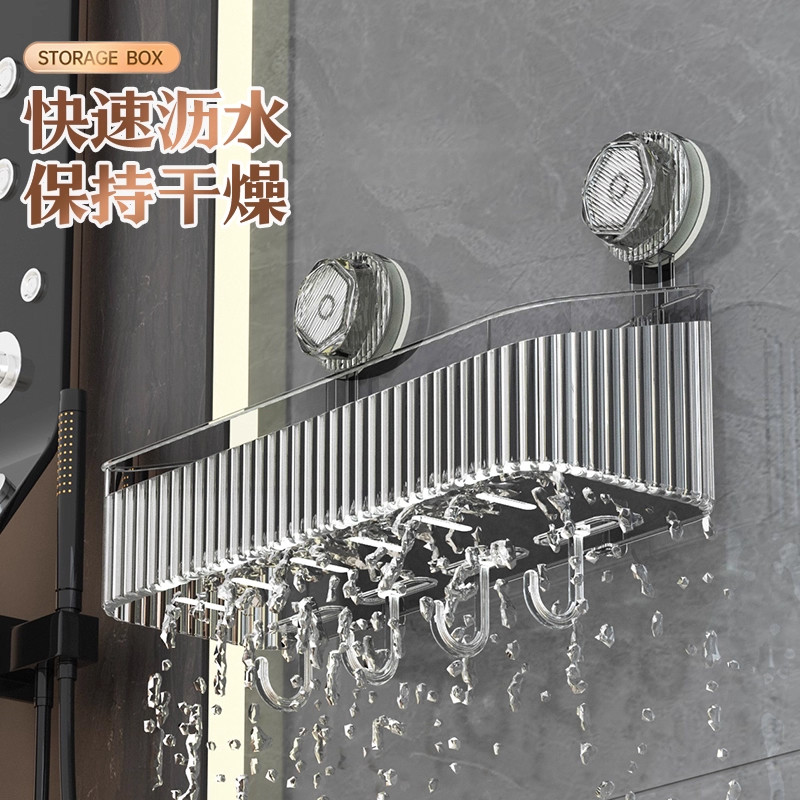 轻奢浴室卫生间强力吸盘置物架厨房洗漱台牙刷牙膏免打孔收纳架