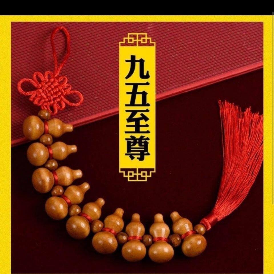 中国结天然桃木小葫芦福禄乔迁新居挂件客厅卧室家居装饰摆件