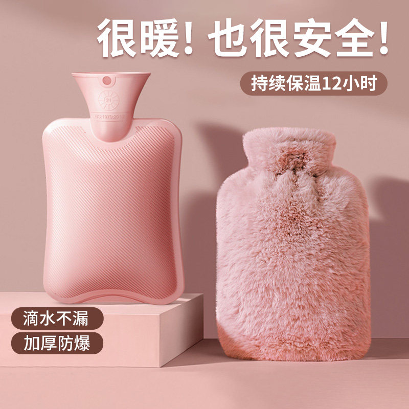 热水袋防爆防漏注水大小号水植绒暖手宝灌水敷肚子热敷暖水袋专用