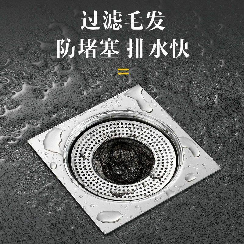 洗澡间淋浴房地漏过滤网下水管道浴室毛发防堵器下水道过滤网新品