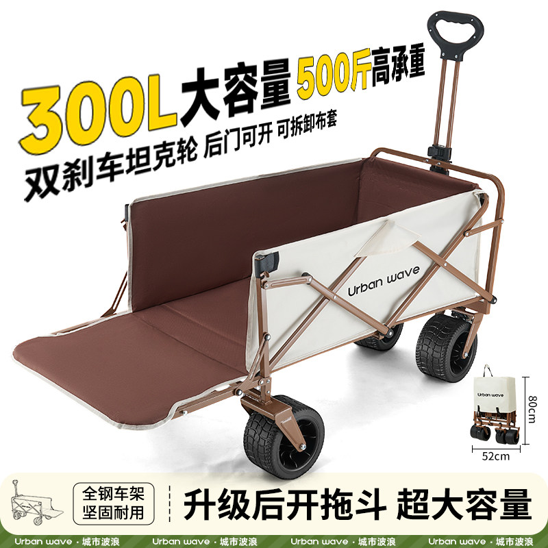 户外大号露营折叠推车儿童小拖车野餐营地车轻便旅行快递购物家用