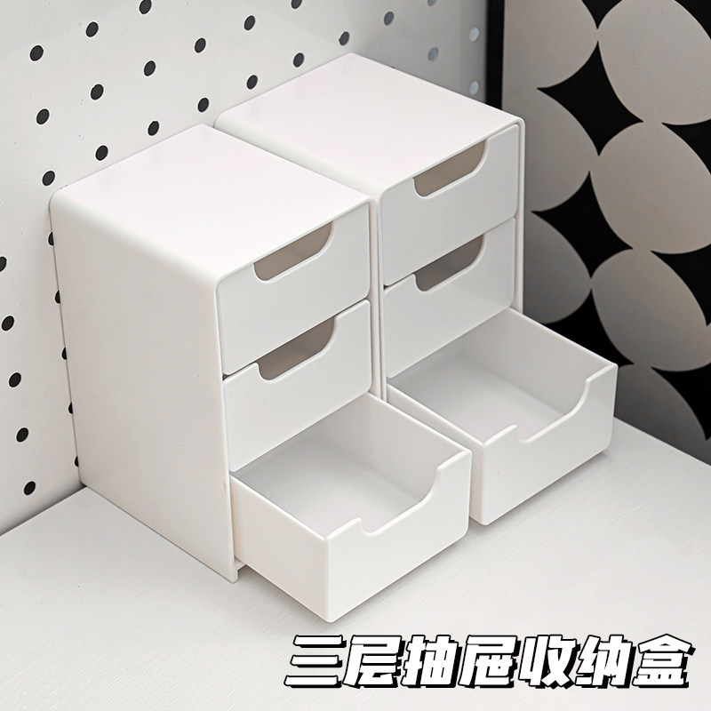 迷你桌面收纳盒小型抽屉式化妆品整理盒办公桌面收纳神器