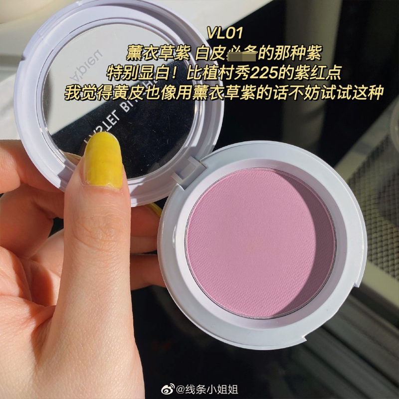 减龄氛围感！Apieu奥普腮红VL01粉紫色腮红黄皮显嫩PK07草莓牛奶