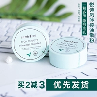 Innisfree, рассыпчатая пудра, Южная Корея