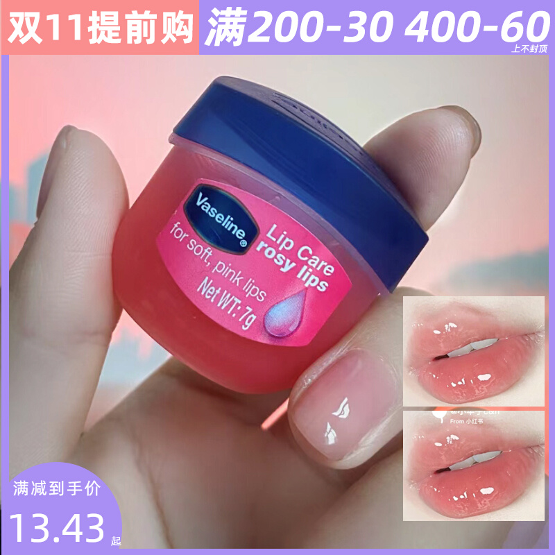 Vaseline凡士林经典润唇膏玫瑰花蕾味7g缓解唇部干裂唇膜滋润保湿
