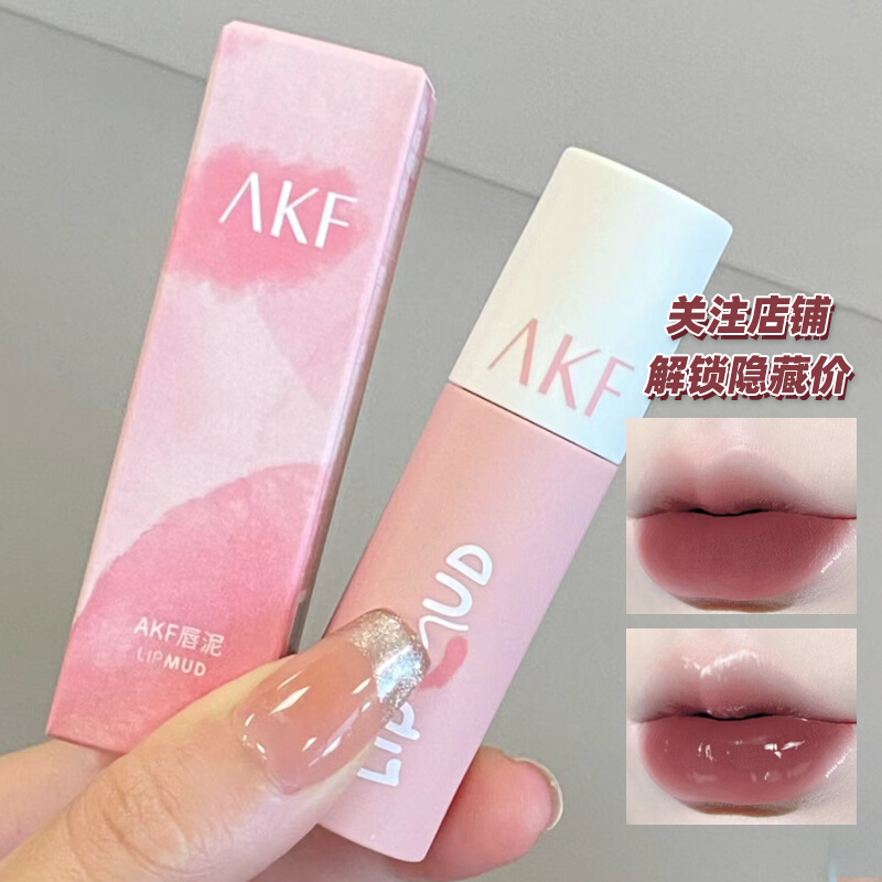 akf唇泥口红唇釉女M07小众品牌平价学生款雾面哑光M08M17M20色afk