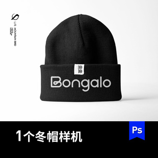 针织毛线冬帽样机VI提案贴图展示效果图PS虚拟设计素材非实物