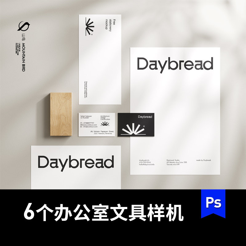 简洁提案办公文具用品名片信封A4信纸PSD样机VI智能贴图素材模板