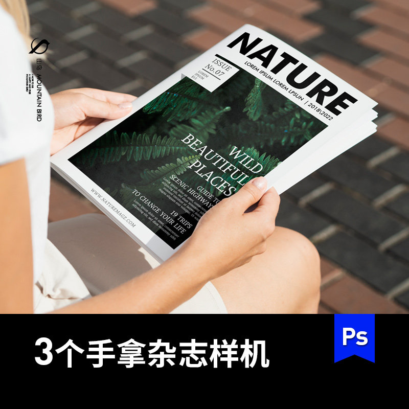 3款女人手拿杂志作品书籍封面展示模型样机贴图效果图PSD设计素材
