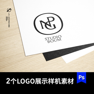 展示logo特写办公用品样机A4信纸文具vi贴图mockup设计素材