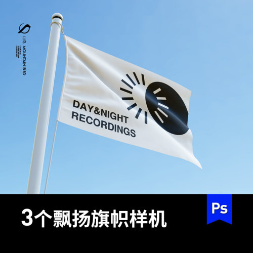 户外飘扬的旗帜样机Flag mockup素材企业品牌提案vi贴图可改色
