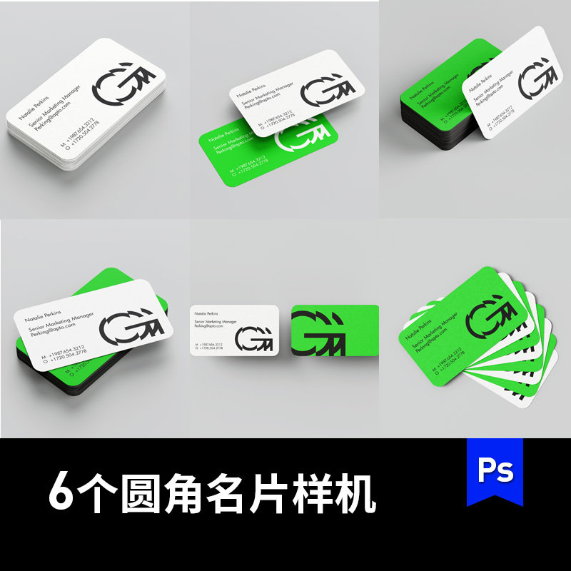 6款圆角名片vi样机企业提案mockup模板PSD贴图素材可改色