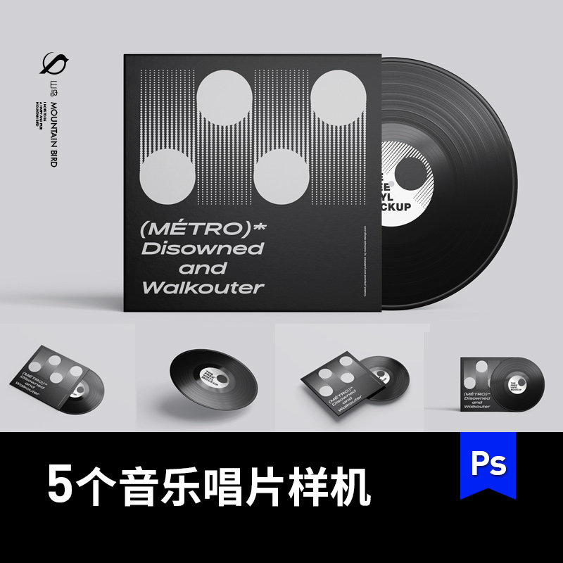 5款唱片音乐CD光盘封面包装设计PS样机VI提案贴图效果素材