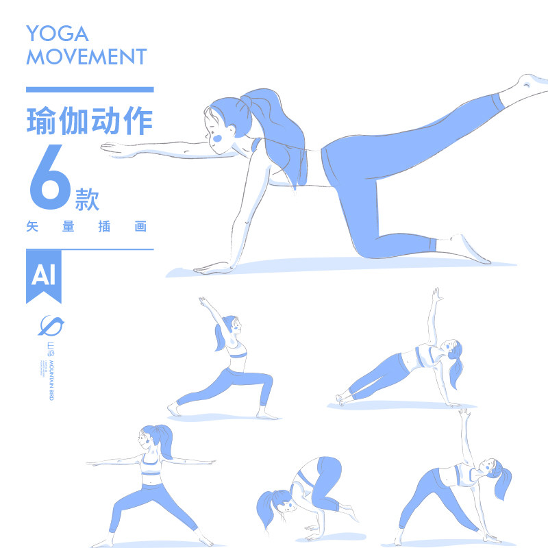 6款手绘yoga瑜伽分解动作姿势图健身矢量ai插画海报设计素材ch005