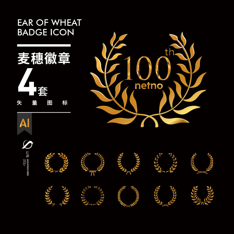 精致金色麦穗橄榄枝花环周年庆典徽章奖章图标AI矢量图标设计素材