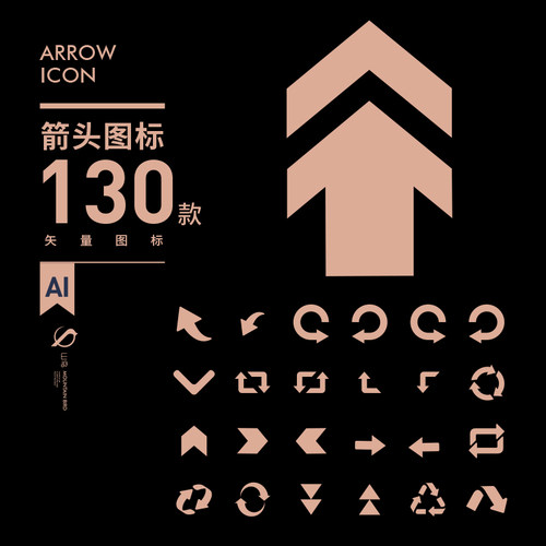 扁平化各种形状UI指示方向圆形旋转箭头icon图标ai矢量设计素材