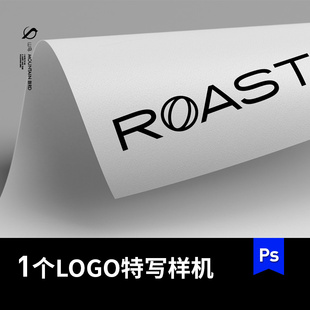 logo品牌特写办公用品信纸文具样机vi提案展示效果图PS设计素材