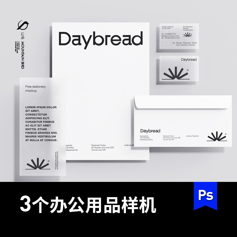 高端提案办公用品pvc磨砂名片信封信纸PSD样机VI智能贴图素材模板