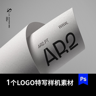 品牌logo特写办公用品样机信纸卷纸vi提案贴图mockup素材可改色
