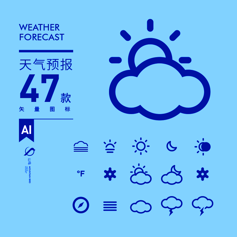 气象天气预报线形app界面ui图标icon标志插画ai矢量设计素材sl011