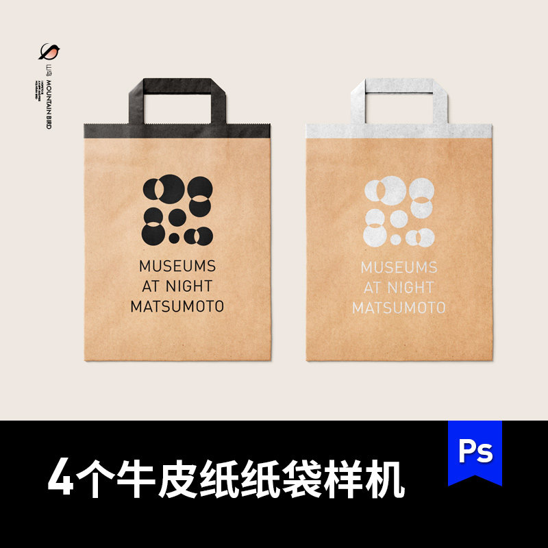甜品面包店牛皮纸袋包装样机模型LOGO设计展示PS贴图素材