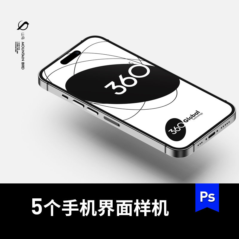 iPhone14Pro手机屏幕APP设计UI界面样机智能贴图展示效果图素材