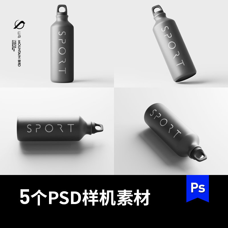 健身运动品牌磨砂金属不锈钢水壶样机VI提案展示贴图模板PSD素材