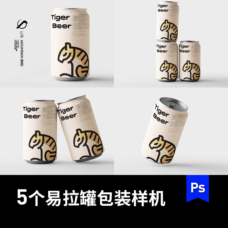 5款苏打水汽水饮料啤酒易拉罐水滴凝结样机铝罐模型效果图PSD素材