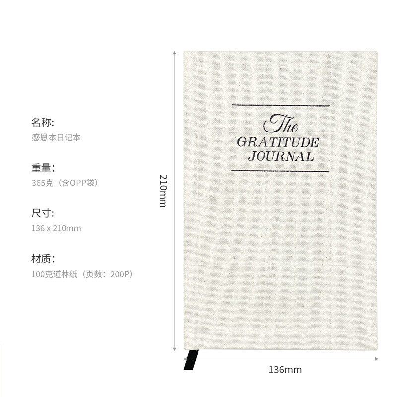 감사 일기 기도 생각 노트 일기 플래너 일정