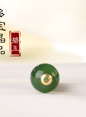 俄料碧玉圆散珠珠18K金贴片