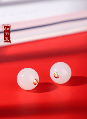 和田玉羊脂白玉圆珠路路通散珠