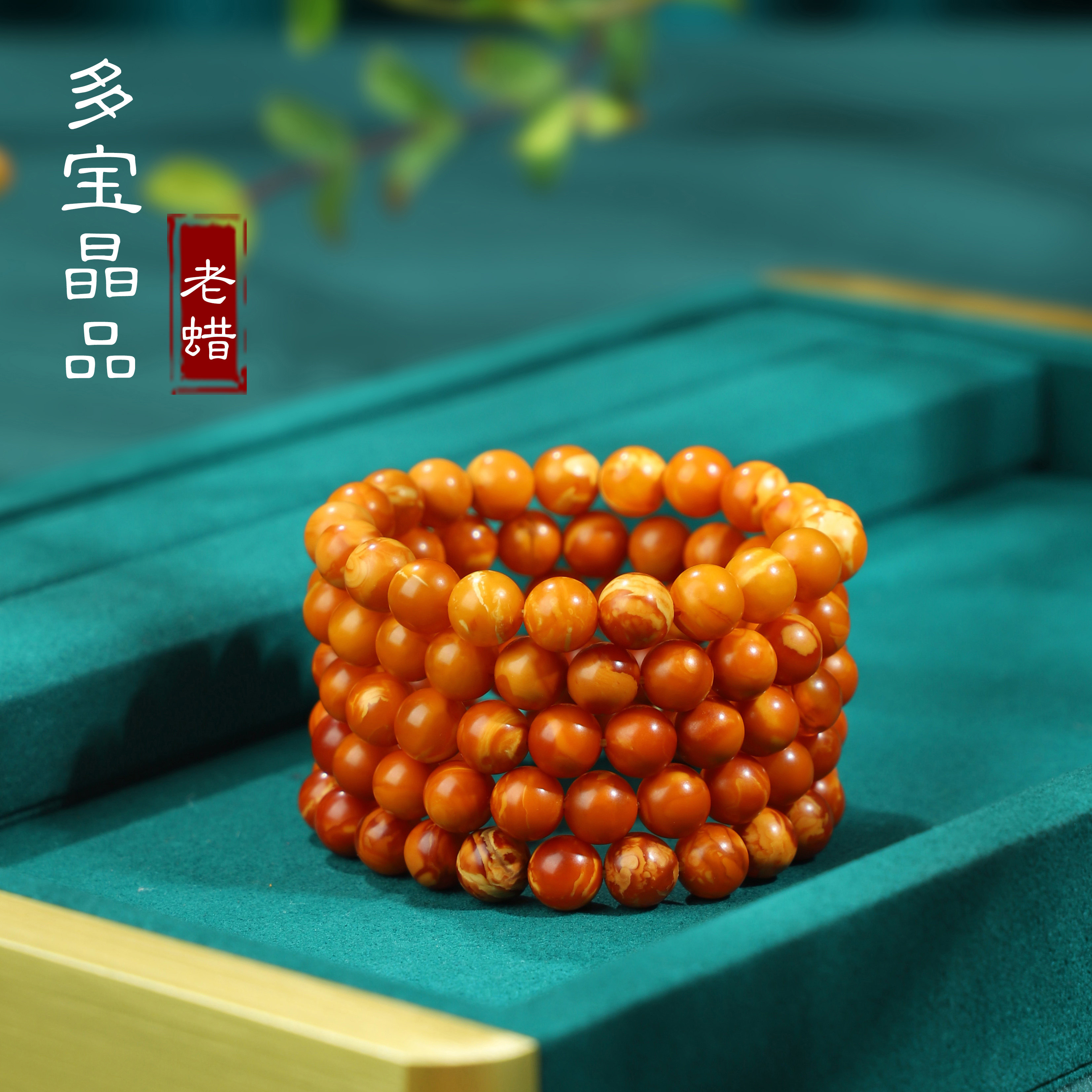 多宝家天然收藏级古董老蜜蜡手串正品琥珀女手链枣珠男锁骨链散珠