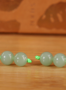 多宝 正品俄料天然和田玉碧玉粉青圆珠散珠冰底羊脂玉6mm精选对珠